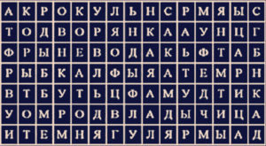 Секреты подсознания.Тест личности 2 image